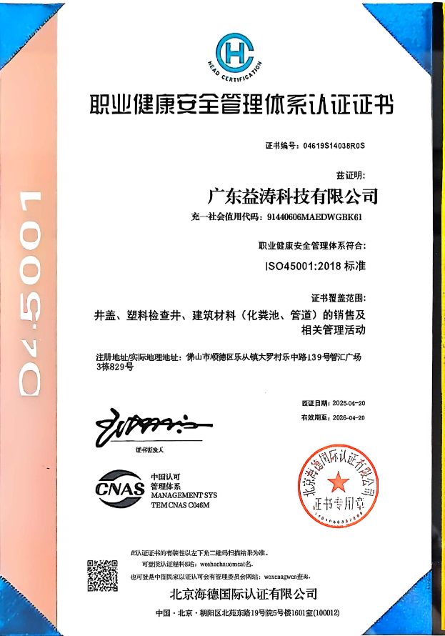 多伦荣誉证书